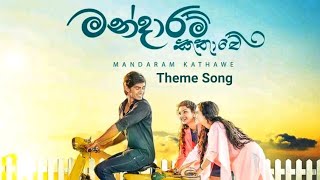 Digu Kalekin Seethale  Mandaram Kathawe Teledrama Theme Song   Milinda Sandaruwan  නුවර අහස යට [upl. by Ricca]