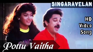 Pottu Vaitha  Singaravelan HD Video Song  HD Audio  Kamal HaasanKushboo  Ilaiyaraja [upl. by Kutzer150]