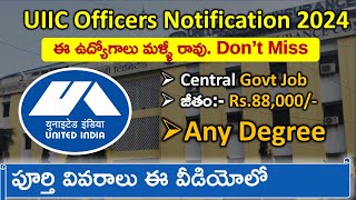 UIIC AO Notification 2024 తెలుగులో UIIC AO Recruitment 2024  Latest Jobs In Telugu Free Jobs 2024 [upl. by Cardinal]