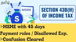 Section 43bh of Income Tax Act  MSME Payment within 45 Days Rule Disallowed Expenditure in Tamil [upl. by Inele473]