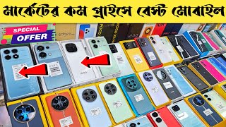 One plus 12 mobile price in bangladesh 2024 marketnewsdhaka smartphone [upl. by Fidelis]