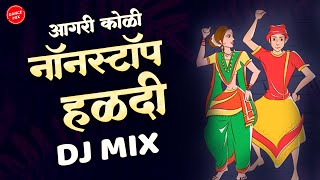 Nonstop Haldi Songs Dance Mix  Aagri Koli Nonstop Haldi Songs Dj Mix  Nonstop Marathi Dance Songs [upl. by Farron]