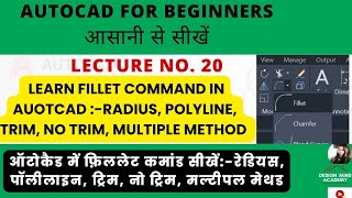 quotLearn AutoCAD Fillet Command All Methods Explainedquot youtubevideo [upl. by Efrem596]