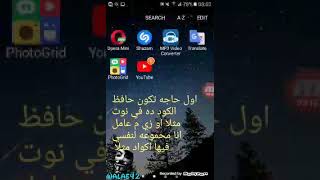 تنزيل الافلام برنامج adm تحميل مباشر [upl. by Rekoob]