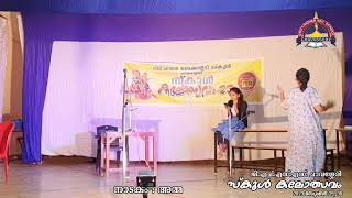 NADAKAM quotAMMAquot  SCHOOL KALOLSAVAM  GHSS CHAVASSERY  2023 SEPTEMBER 30 [upl. by Aihsekel205]