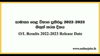 2022 ol results release date අදවත් එයිද 😭😭 [upl. by Alyson]