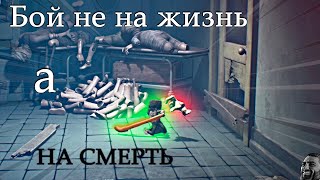 БИТВА ТЫСЯЧЕЛЕТИЯ ➤ Я VS РУКА [upl. by Seek]