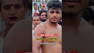 नवरात्रि का आखिरी दिन खराब  स्पेशल नवरात्रि सॉन्ग  Special Nawratri videos Rizwan Gani Ki kushti [upl. by Anivlac]