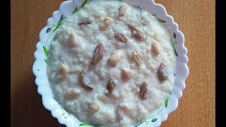 Payes Ranna  Sweet Rice Recipe [upl. by Esinahs]