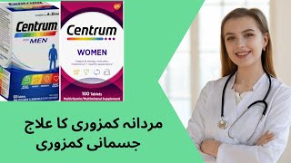 centrum multivitamin review [upl. by Davilman75]