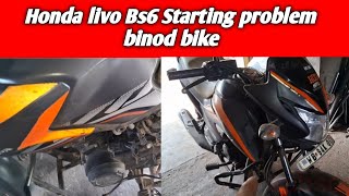 Honda Livo Bs6 starting problem binodbike [upl. by Tlevesoor]