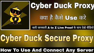 Cyber Duck Secure Proxy Pro  Cyber Duck Secure Proxy Pro App Kaise Use Kare  How To Use Cyber Duck [upl. by Oirottiv]