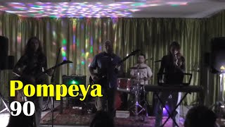 Пивперерыв  90 Pompeya cover [upl. by Zoarah]