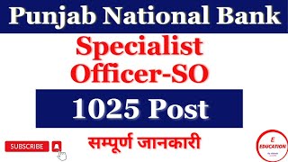 PNB SO RECRUITMENT 2024 II PNB SPECIALIST OFFICER RECRUITMENT 2024 II PNB SO CREDIT OFFICER 2024 [upl. by Darice60]