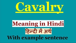 Cavalry Meaning in Hindi  Cavalry Ka Hindi Me Arth  Daily English Vocabulary [upl. by Curhan]