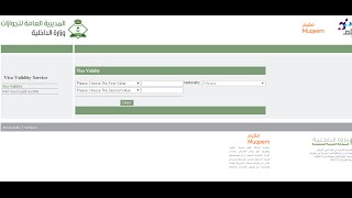 How check the issued exitre entry visa online amp print a copy How check HUROOB هروب status [upl. by Bywoods473]