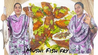 🦈Simple Mushi Fish Fry Recipe  Maharashtra Mushi fish fry  Shark fish fry recipe  Musi fish fry 🦈 [upl. by Mayes]