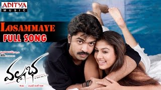 Vallabha Telugu Movie  Losammaye Full Song  Shimbhu Nayantara Rima Sen [upl. by Kered]