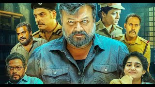 Lonappanin Memrise  Exclusive Tamil Dubbed Full Movie HD  Jayaram  Thaddeus  Shinoy Mathew [upl. by Illac]