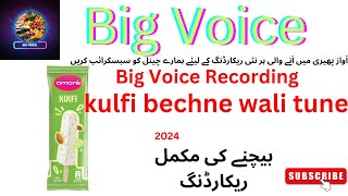 Ice cream wali tune Bechne ke awaz BigVoice26 [upl. by Nerty]