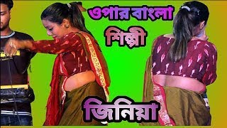 Modhu Hoi Hoi Bish Khawaila l Full Song l HD New Version 2022 [upl. by Croft]