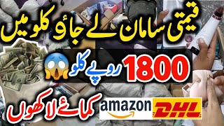 Amazon amp DHL Undelivered Parcel  Wholesale Wear house Worth Rs 1800 KG [upl. by Erehs]