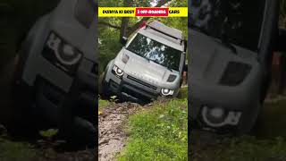 Duniya ki best 3 offroading cars🚗 konsi h shorts facts [upl. by Lehcin]