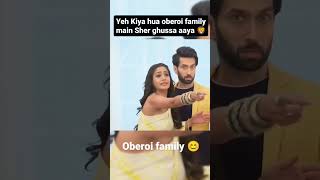 Hay hay oberoi family main Sher ghussa aaya🦁 ab Kiya hoga sabke sath🥺😥serial this seen serialpromo [upl. by Assirolc]