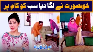 Khoobsurat Ne Laga Diya Sab Ko Kam Par 😬🤭 Mehmood Sahab  Bulbulay [upl. by Gusty832]