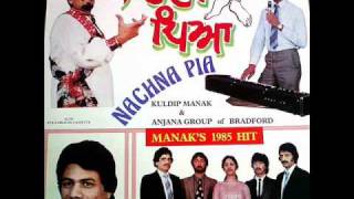 Nachna Pia by Kuldip Manak and Bradfords ANJAANA nachna piya The original from 1985 [upl. by Halla22]