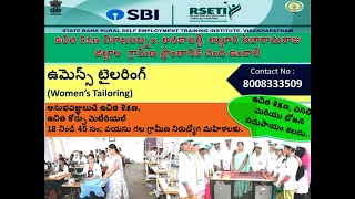 SBI RSETI Visakhapatnam Anakapalli Womens Tailoring free Training [upl. by Lyons]