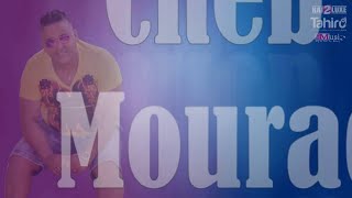 Cheb Mourad Avec Hichem Smati 2016 Manich Mriguel video officiel  parole [upl. by Groh262]