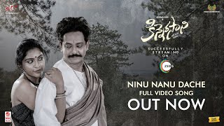 Ninu Nanu Dache Video Song  Kinnerasani  Kalyaan Dhev  Ramana Teja  Ram Talluri  Mahathi Sagar [upl. by Amitaf92]