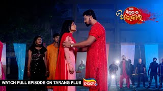 Mo Sindurara Adhikara  8th Nov 2024  Ep  1369  Watch Full Episode Now On Tarang Plus [upl. by Nevile119]