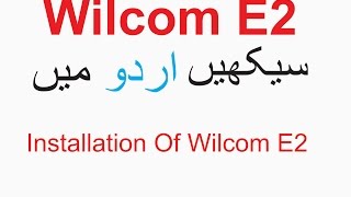 Wilcom E2 Tutorial Urdu Hindi No 2How to install wilcom e2 in windows 710 32bit  64 bit [upl. by Alahcim]