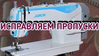 Как шить тянущиеся и стрейчевые тканиJack F4 [upl. by Ardnauq]