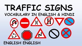 LEARN TRAFFIC SIGNS VOCABULARY IN HINDI AND IN ENGLISH WITH FULL EXPLANATION [upl. by Popelka]