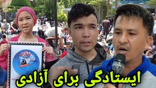 آمدیم تا صدای خفه شده خودرا فریاد بزنیم kabulmax hazaragi jaghori [upl. by Laoj]