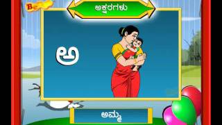 Alphabets in Kannada Preschool Learning [upl. by Yelad]