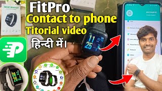 fitpro watch connect to phonesmart watch time set upsmart bracelet watch  Mr Dalsukh Yt [upl. by Jilly89]