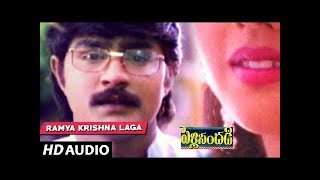 Ramya krishna Laga Full Song  Pelli Sandadi  Srikanth Ravali  Telugu Old Songs [upl. by Namas481]