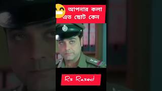 funny rasidfunny rsrased rased funnydubbing roast funnydubed funnyvideos entertainment [upl. by Debee]