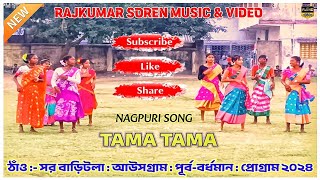 Tama Tama  Nagpuri Song 2024  A Super Dance Video 2024  Sor Baritola Dance Video 2024 [upl. by Meg706]