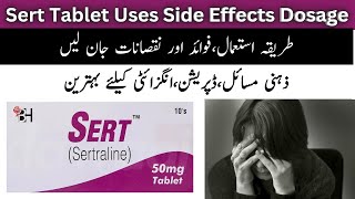 Sert 50 mg Tablet Uses In Urdu  Sert 50 mg Side Effects [upl. by Llenrahs784]