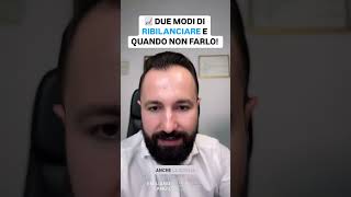 DUE MODI DI RIBILANCIARE E QUANDO NON FARLO ❌ [upl. by Poree]