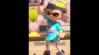 対義語 ネタ動画 スプラトゥーン3 [upl. by Ariaet]