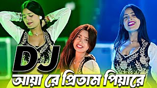 Aa Re Pritam Pyaare DJ Hindi  Tiktok Viral Song  Hard Remix  Dj Remix New Dj Song 2024 [upl. by Lashar893]