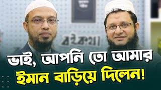 কুরআন মাজিদ  যে কিতাবে আছে মানবজাতির অজানা সত্য  Rokomari [upl. by Suvart]