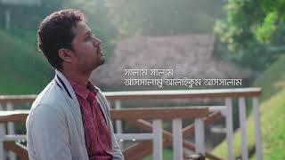 Shudhu Bhalobasa  Love Only  Official Lyrical Video  Tauhidul Islam  illin records [upl. by Gabor]