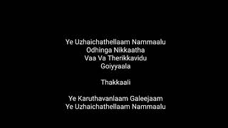 Karuthavanlaam Galeejam Song Lyrics  Velaikkaran 2017 [upl. by Gradey]